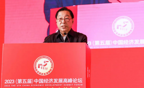新疆泰鼎科技集团董事长贾四央受邀出席2023中国经济发展高峰论坛