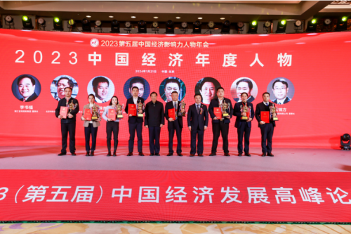 云南湄公河集团董事长俞锦方荣膺2023中国经济文旅产业年度人物荣誉