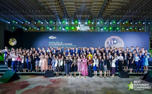 君乐宝集团获世界级管理水平认证，成为中国卓越管理公司榜单一员
