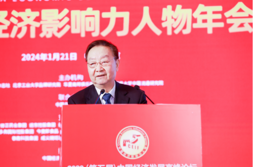 鸿鼎千禧董事长丘鸿彬受邀出席2023中国经济影响力人物年会