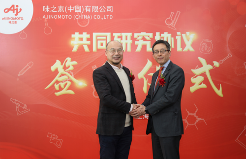味之素（中国）与生物反应器工程郭美锦教授团队在沪签署合作协议