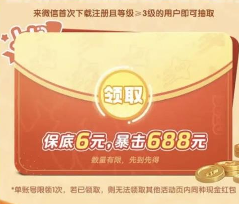 《元梦之星》跌出TapTap热玩榜前30，用户留存成大问题！