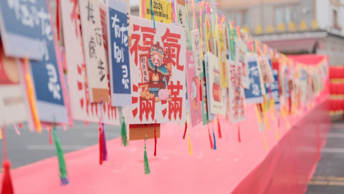 “味”趣横生•梦幻联动  ——马路桥美食街龙年新春游园会