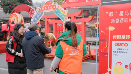 “味”趣横生•梦幻联动  ——马路桥美食街龙年新春游园会