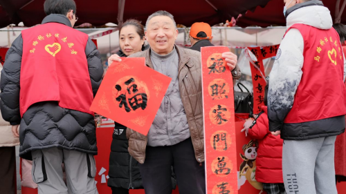 “味”趣横生•梦幻联动  ——马路桥美食街龙年新春游园会