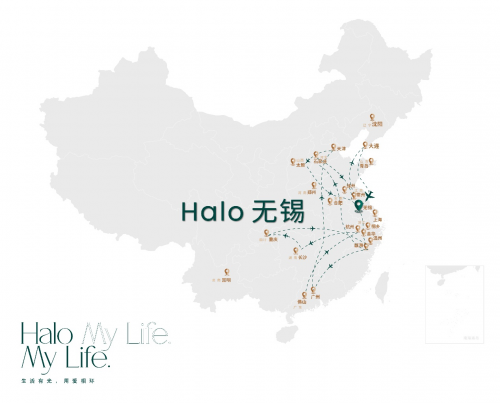 HALO life丨Halo 无锡，临湖而居舒适相伴