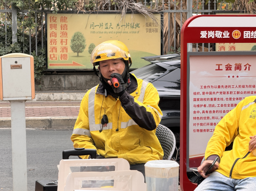 珠海翠香街道总工会开展暖“蜂”巢树下音乐会活动