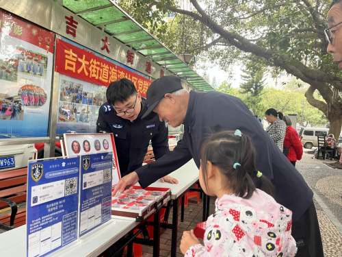 “党建引领聚合力·便民服务零距离”珠海吉大街道海湾社区开展党群便民服务活动