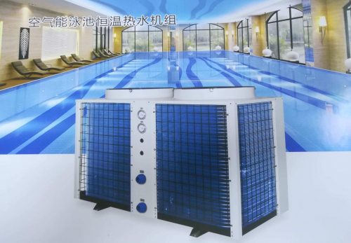 千屋泳池热泵空气能热水器专业热泵展大受欢迎