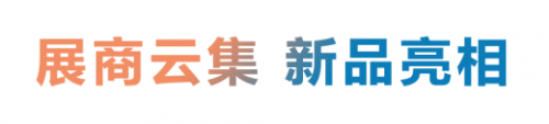 中国国际新能源汽车技术、零部件及服务展览会盛大开幕！现场人气火爆，同期活动大咖云集！第11张