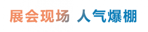 中国国际新能源汽车技术、零部件及服务展览会盛大开幕！现场人气火爆，同期活动大咖云集！第1张