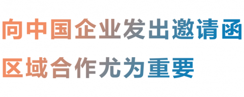 中国国际新能源汽车技术、零部件及服务展览会在京举行，链接全球合作机遇！第29张