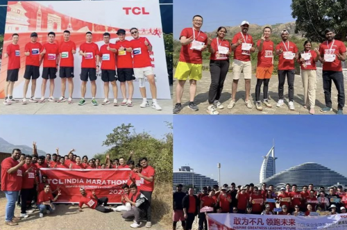TCL冠名首届惠州马拉松，敢跑敢拼引领不凡未来