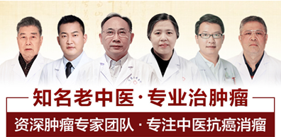 郑州市第二中医院肿瘤科：公立中医重点专科，专业抗癌打造标杆