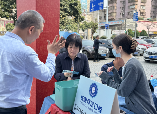 珠海翠香街道紫荆社区开展“高质量发展  巾帼在行动 ”妇女节健康义诊便民服务活动