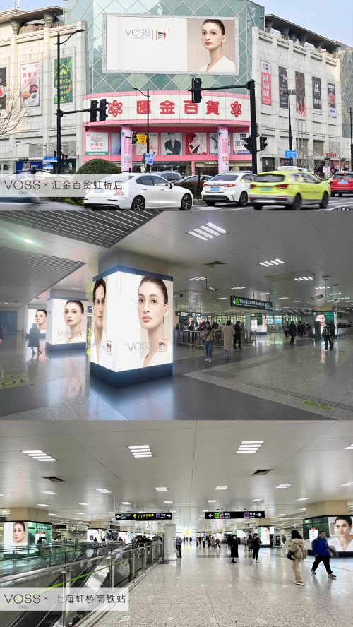 VOSS眼镜闪耀第二十二届上海国际眼镜展，全方位广告投放引领行业潮流