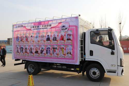 城配运输新利器 德龍G300河南区域上市发布会圆满成功