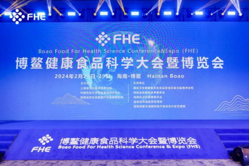 FHE2024盛大开幕，乐奔拓引领健康食品行业高质量发展