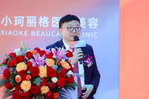 深圳宝安小珂丽格医疗美容盛大开业，小珂丽格连锁品牌再上新台阶！