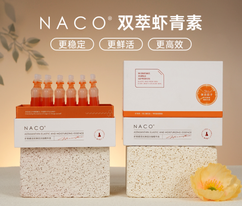 NACO虾青素销量破千万支：爆品不靠促销，要靠品牌力