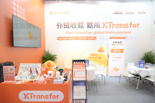 XTransfer助力中山外贸企业照亮全球