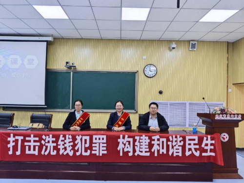 中国民生银行保定分行开展反洗钱宣传进校园活动