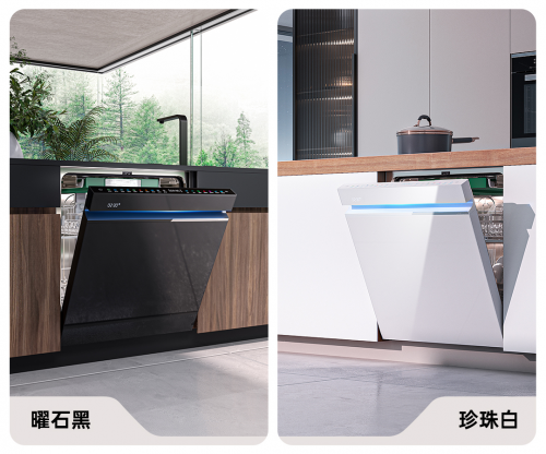 领厨X8洗碗机，以极简主义美学引领厨房净洗新时代第1张