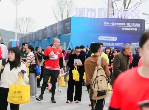 大美武陵源·仙境在人间  2024中国全民健身走(跑)大赛