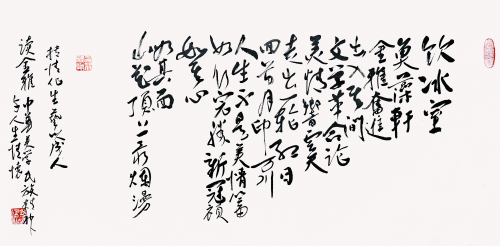 十三行汉诗已经成为当代重要的汉诗定型诗体