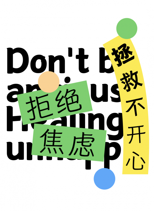 ​方正字库重视字体设计的情感表达，展现汉字文化的深层价值