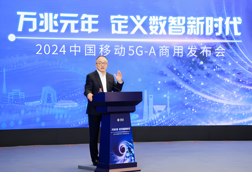 共绘5G-A新蓝图  酷派携手中国移动成立裸眼3D产业联盟