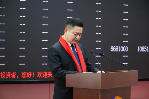 热烈祝贺：京典法律上海股交中心挂牌成功