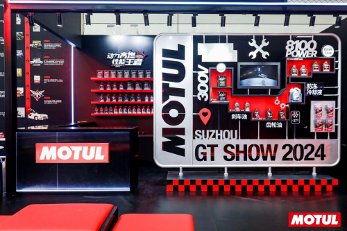 “动力高燃，性能王者”摩特（MOTUL）携旗舰产品亮相2024 GT Show！