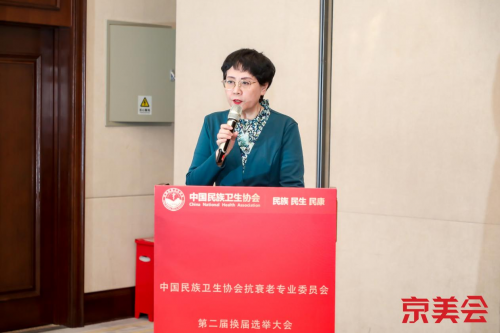 ZKOON TIMES（注康时代）荣获中国民族卫生协会双项殊荣，引领新零售大健康行业新发展