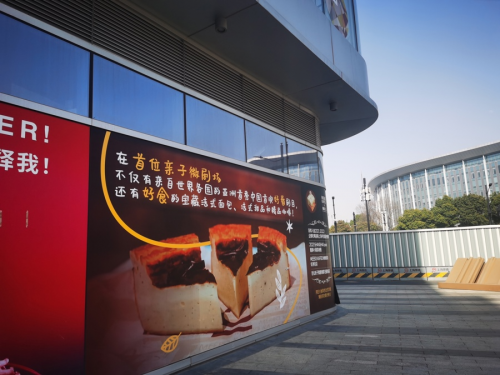 联美地产打造亲子文化新地标，首位亲子微剧场引领青浦文旅新篇章