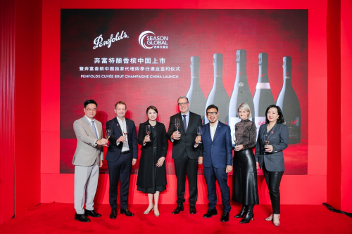 欧圣集团子公司四季环球与奔富红酒签署香槟系列中国独家代理协议