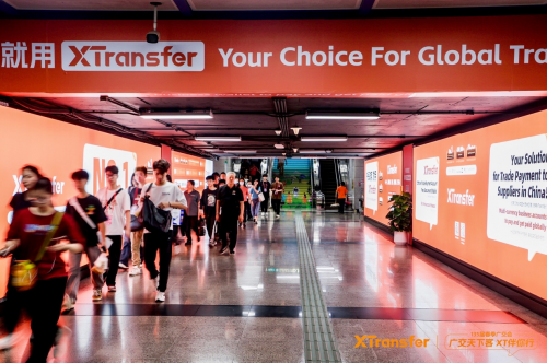 推动跨境贸易便利化，XTransfer亮相第135届广交会