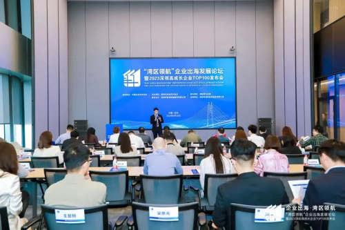 十方融海荣获2023深圳高成长企业TOP100，展现科技创新实力！