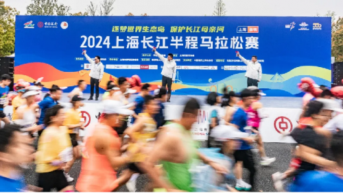 “逐梦世界生态岛 保护长江母亲河”2024上海长江半程马拉松赛鸣枪出发，男女子赛会记录刷新-南方体育网