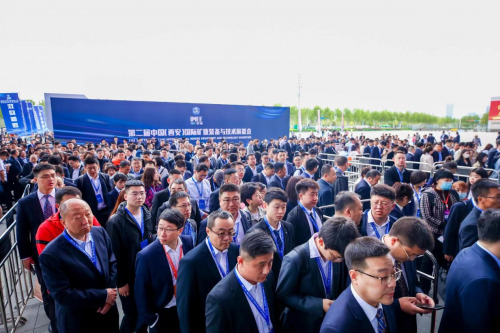 第二届中国（西安）国际矿业装备与技术展览会完美收官