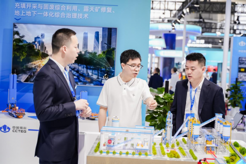 第二届中国（西安）国际矿业装备与技术展览会完美收官
