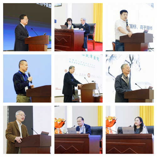 第二届徐灵胎学术思想研讨会在苏举办