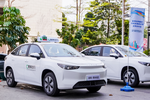 中国智慧巡网融合联盟成立，助力出租车行业发展新质生产力第2张