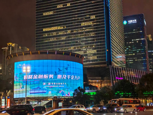 普惠金融推进月 | 上海人寿积极开展“普惠金融推进月”活动