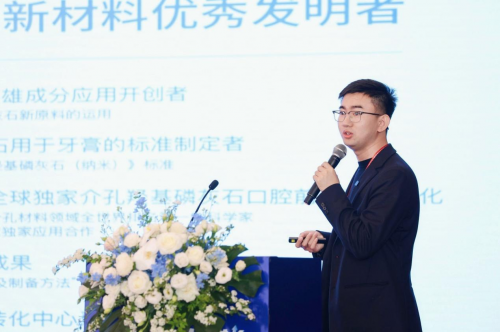 2024浙江省口腔医疗行业交流大会在杭成功举办