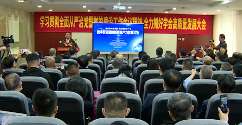 “数字权证赋能新质生产力发展大会”在北京成功举办