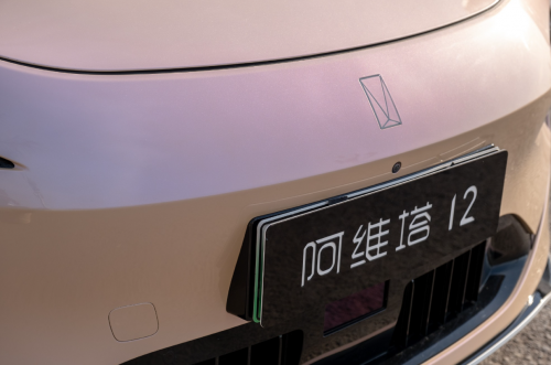 阿维塔12 2024款面世，为智能汽车市场注入新活力