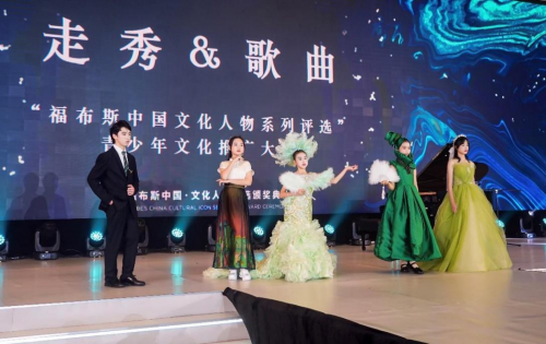 首届福布斯中国文化盛典于上海举办 嘉宾云集以文会友