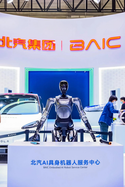 北汽集团科技赋能品质造车 19款自主重磅产品亮相北京车展第8张