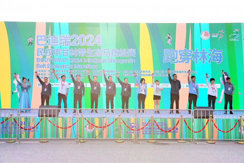 ‘穿越林海 一路花香巴迪瑞2024民权申甘林带生态马拉松赛激情开跑’的缩略图